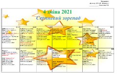 Events_2